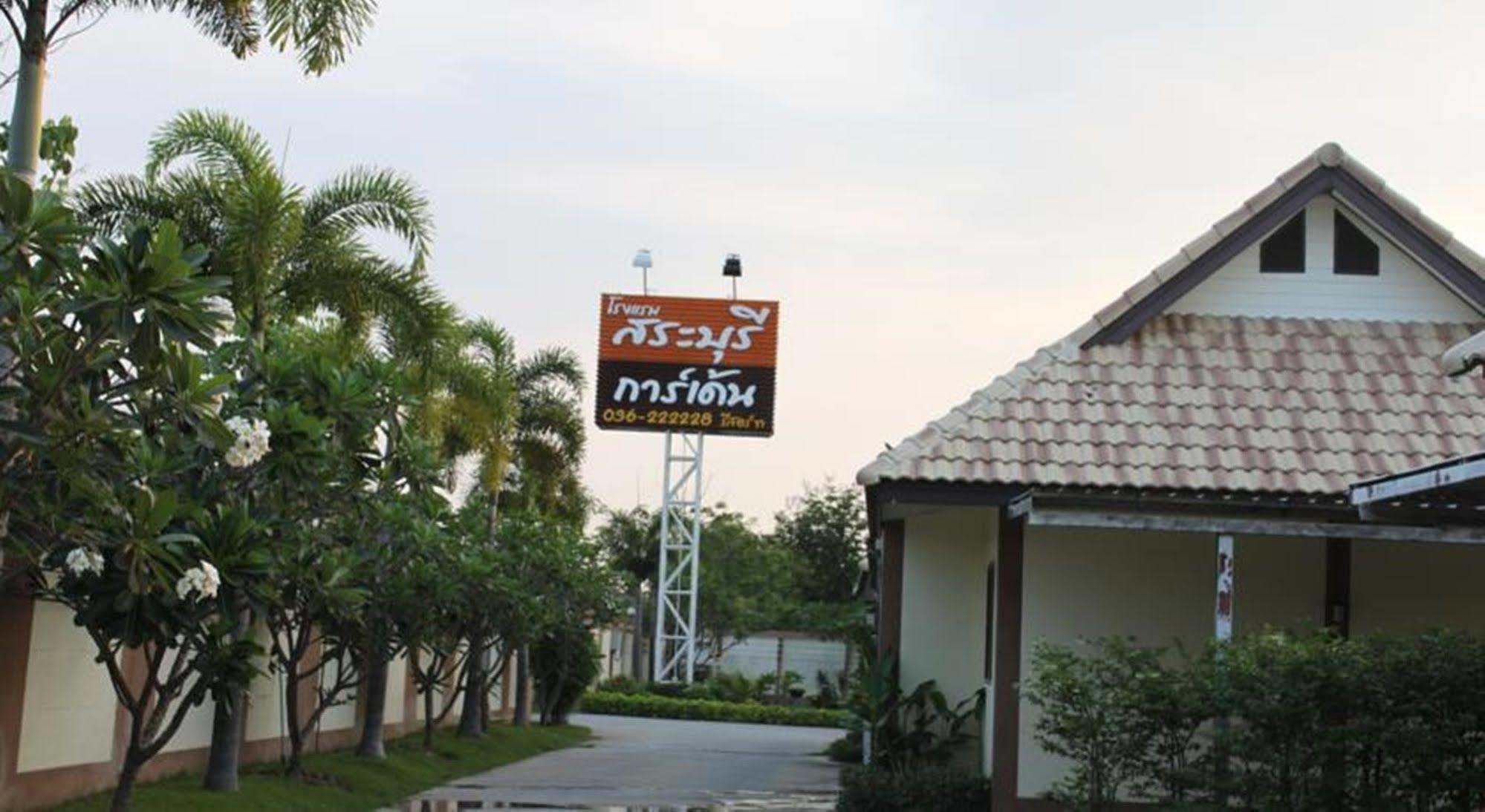 Saraburi Garden Resort Esterno foto